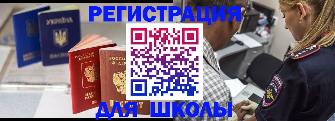 форма 3 в Мытищах